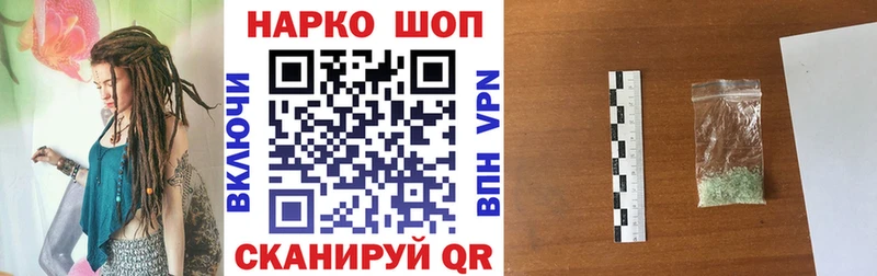 Купить наркотик аптеки Вельск Cocaine  АМФЕТАМИН  ГАШ  Alpha-PVP 