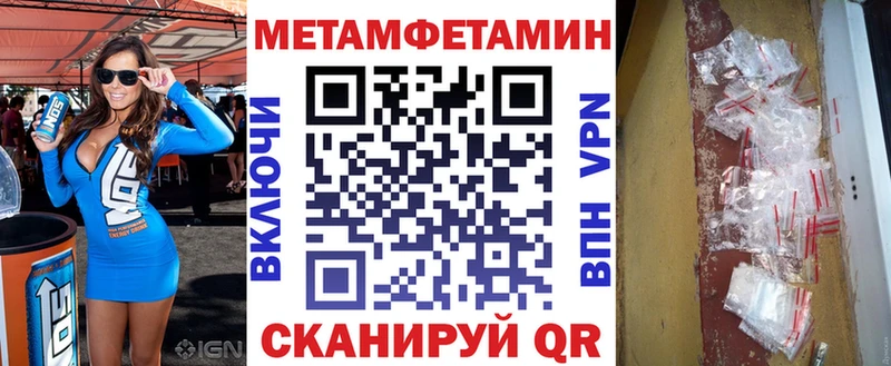 АМФ 97%  гидра как зайти  Вельск 