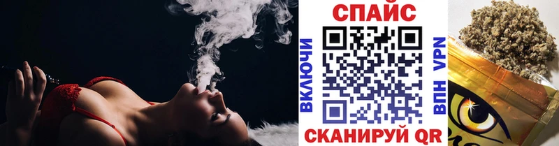 БУТИРАТ 1.4BDO купить наркотики цена blacksprut как зайти Вельск