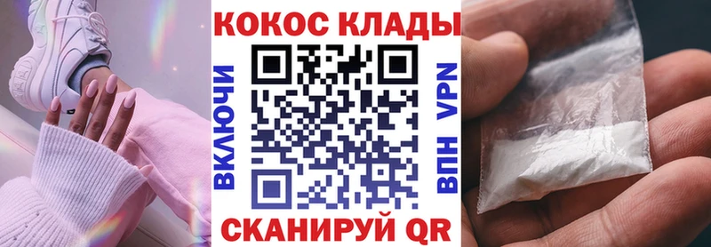 закладка  Вельск  COCAIN Боливия 