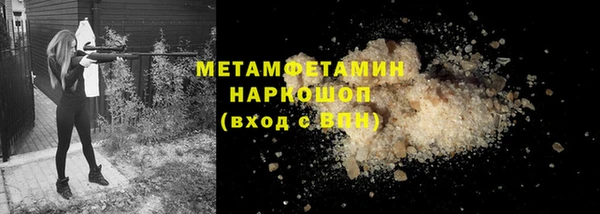 ALPHA-PVP Беломорск