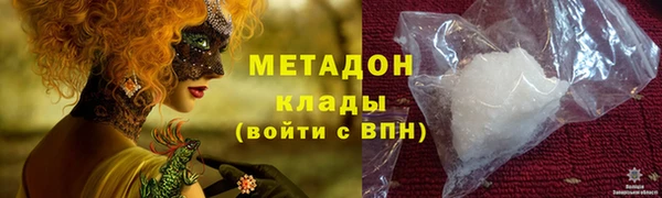 спиды Белокуриха