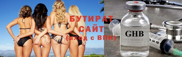 спиды Белокуриха