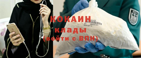 спиды Белокуриха