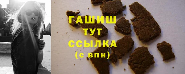мефедрон мука Белоозёрский