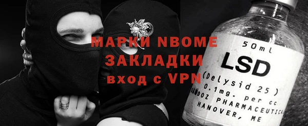 ALPHA-PVP Беломорск