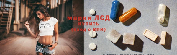 ALPHA-PVP Беломорск