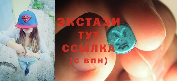 мефедрон мука Белоозёрский