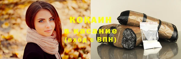 спиды Белокуриха