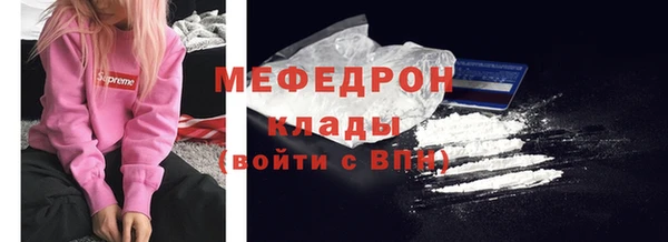 мефедрон мука Белоозёрский