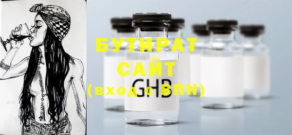 спиды Белокуриха