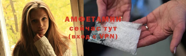 мефедрон мука Белоозёрский