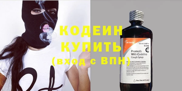 спиды Белокуриха