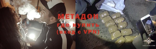 ALPHA-PVP Беломорск