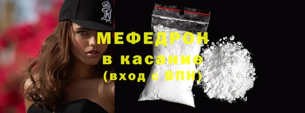 ALPHA-PVP Беломорск