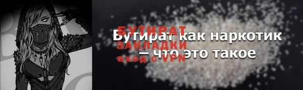 спиды Белокуриха