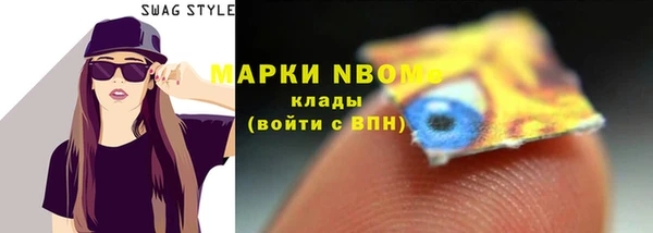 ALPHA-PVP Беломорск