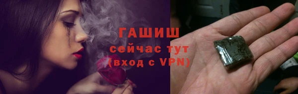 мефедрон мука Белоозёрский