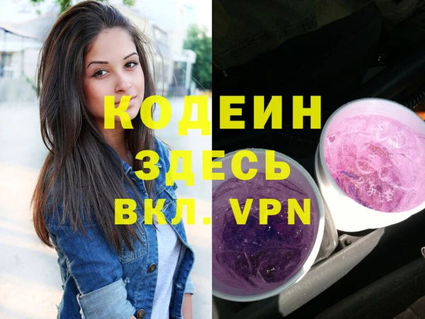 мефедрон мука Белоозёрский