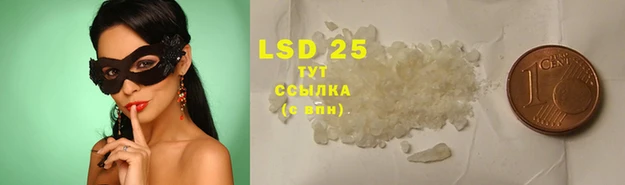 мефедрон мука Белоозёрский