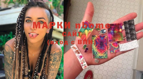 спиды Белокуриха