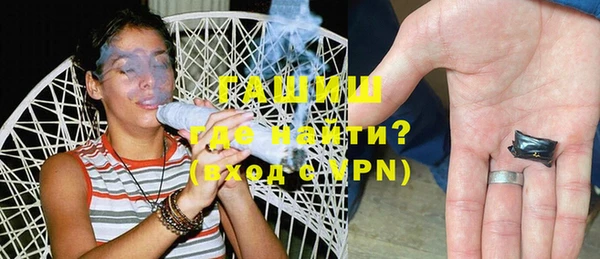ALPHA-PVP Беломорск