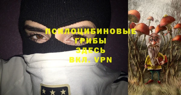 ALPHA-PVP Беломорск