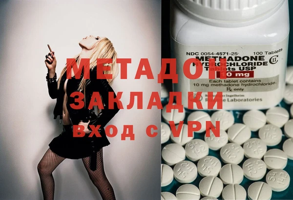 мефедрон мука Белоозёрский