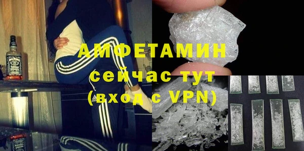 ALPHA-PVP Беломорск