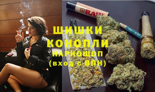 мефедрон мука Белоозёрский