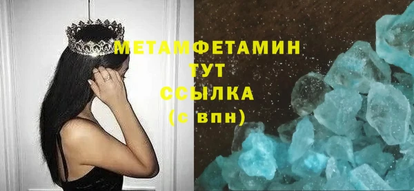 мефедрон мука Белоозёрский