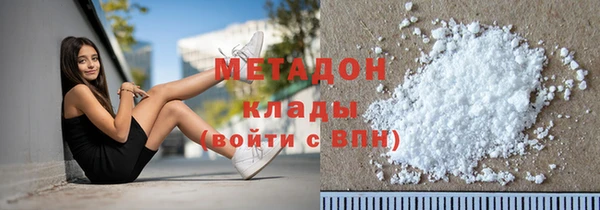 ALPHA-PVP Беломорск