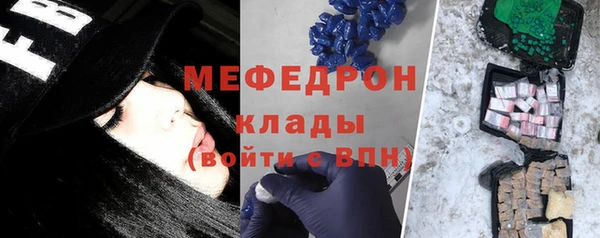 спиды Белокуриха