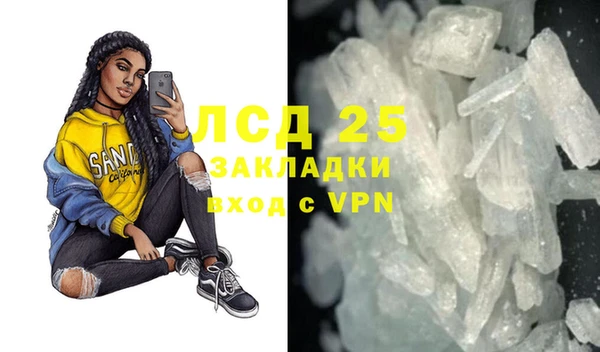 мефедрон мука Белоозёрский