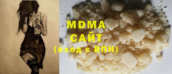 мефедрон мука Белоозёрский
