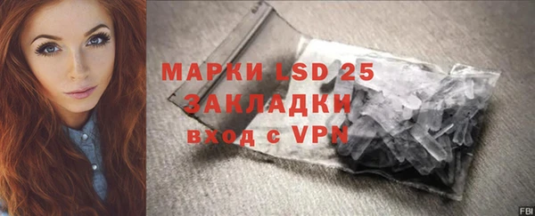 мефедрон мука Белоозёрский
