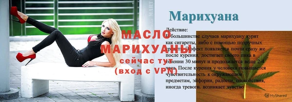 ALPHA-PVP Беломорск