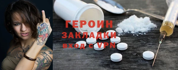мефедрон мука Белоозёрский