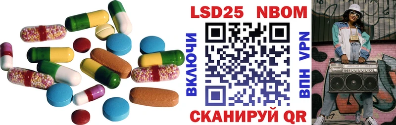 Лсд 25 экстази кислота Вельск