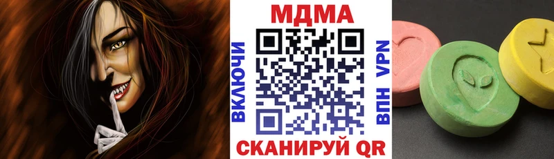 MDMA молли  Вельск 