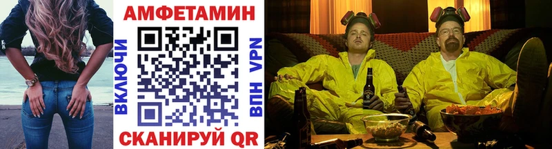 где купить   Вельск  МЕТАМФЕТАМИН Декстрометамфетамин 99.9% 