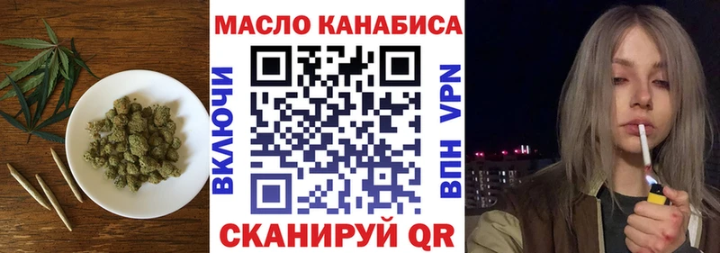 ТГК гашишное масло  Вельск 